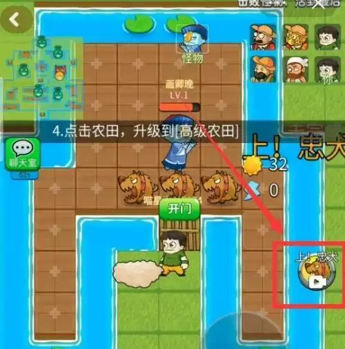 别惹农夫红袍法师怎么解锁?红袍法师皮肤解锁方法图片2