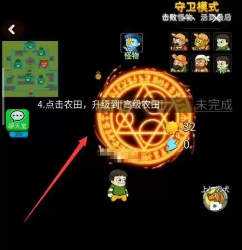 别惹农夫红袍法师怎么解锁?红袍法师皮肤解锁方法图片5