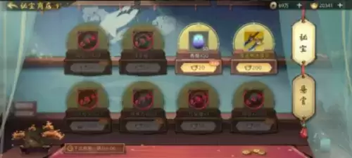 斗诡元宝怎么用2