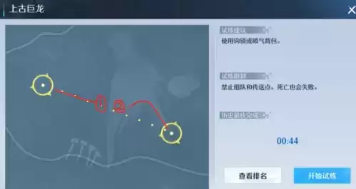 诺亚之心大师级风之试炼怎么过