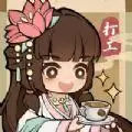 大唐逆袭记