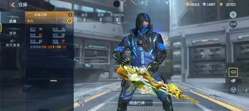 cf手游王者之狱怎么样？王者之狱属性评测图片3