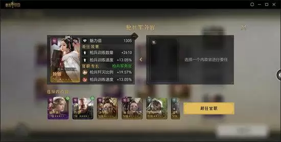 重返帝国歼灭比例什么意思