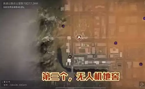 明日之后地窖红绿灯在哪？明日之后地窖红绿灯攻略图片3