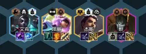 金铲铲之战发明家机械巨龙阵容1