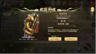 沉浸式大型多人对抗,《鸿图归来》带来MMO全新体验