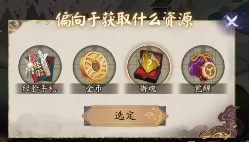 审判之刻来袭!《阴阳师》全新大型版本活动终焉降临开启!