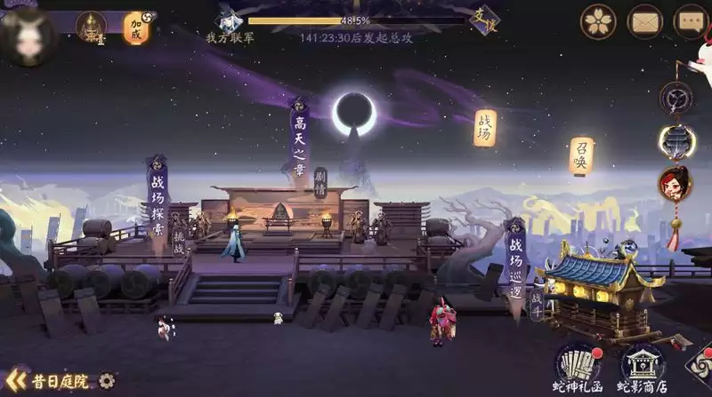 审判之刻来袭!《阴阳师》全新大型版本活动终焉降临开启!