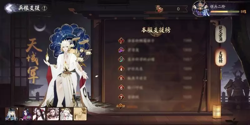 审判之刻来袭!《阴阳师》全新大型版本活动终焉降临开启!