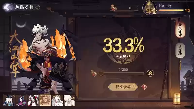 审判之刻来袭!《阴阳师》全新大型版本活动终焉降临开启!