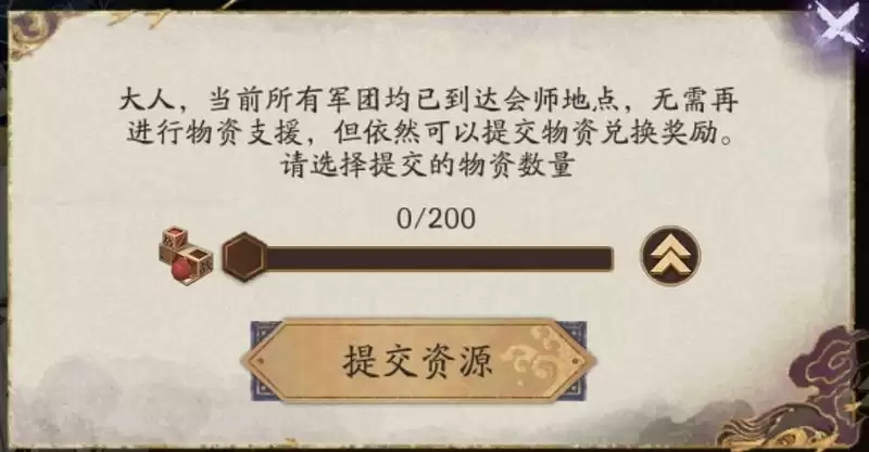 审判之刻来袭!《阴阳师》全新大型版本活动终焉降临开启!