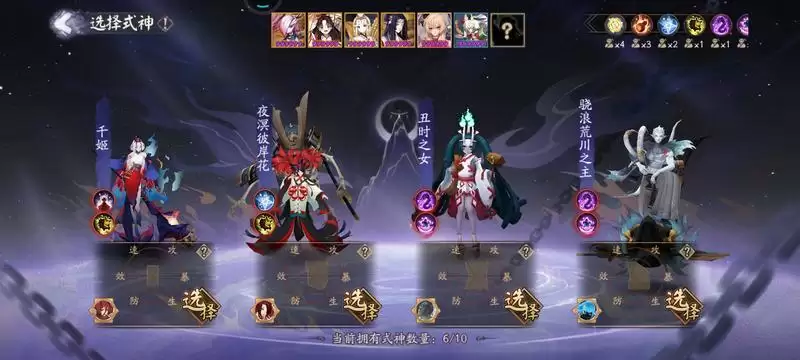 审判之刻来袭!《阴阳师》全新大型版本活动终焉降临开启!