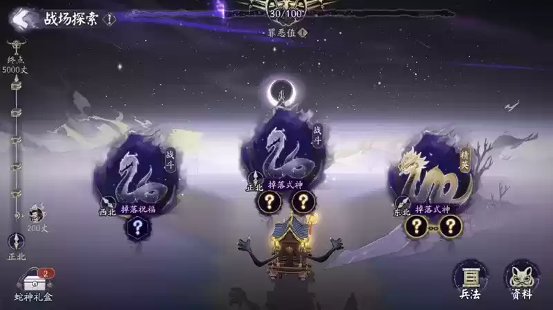 审判之刻来袭!《阴阳师》全新大型版本活动终焉降临开启!