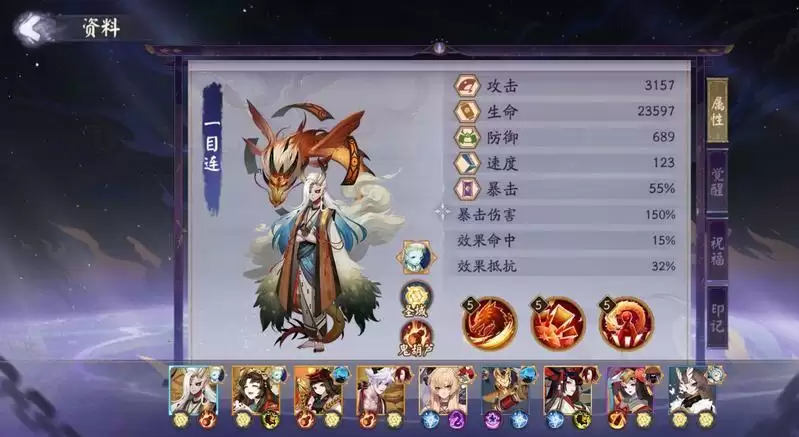 审判之刻来袭!《阴阳师》全新大型版本活动终焉降临开启!