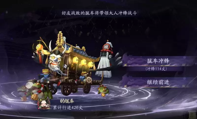 审判之刻来袭!《阴阳师》全新大型版本活动终焉降临开启!