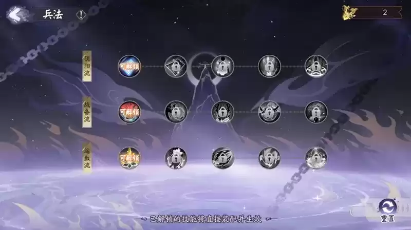 审判之刻来袭!《阴阳师》全新大型版本活动终焉降临开启!