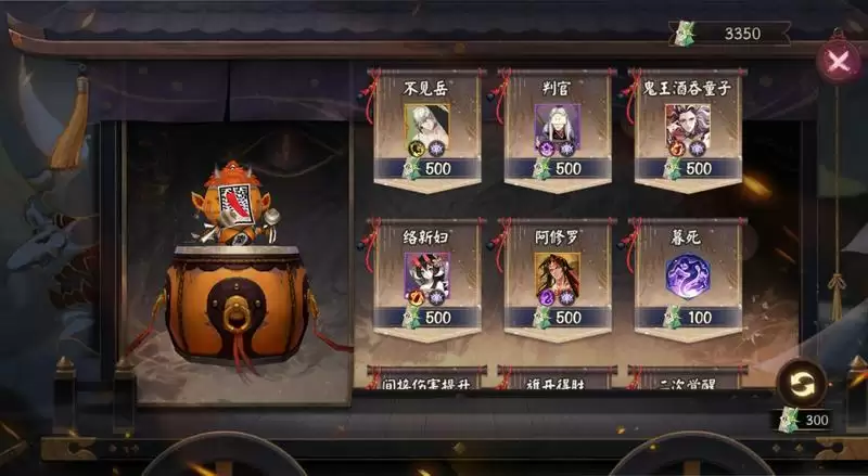 审判之刻来袭!《阴阳师》全新大型版本活动终焉降临开启!