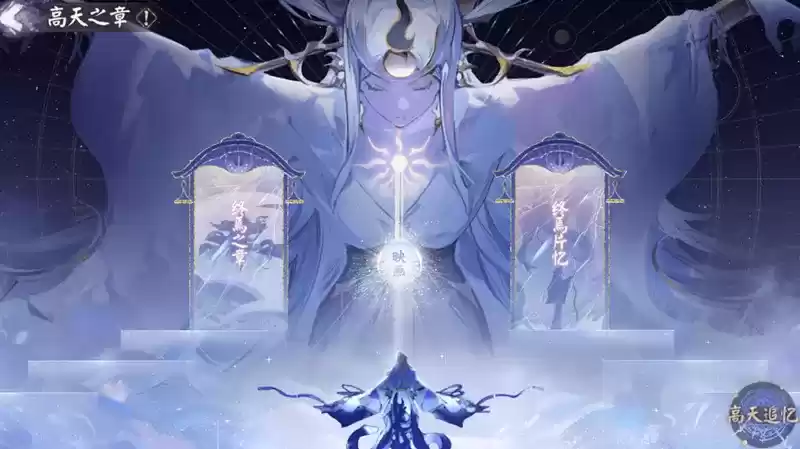 审判之刻来袭!《阴阳师》全新大型版本活动终焉降临开启!