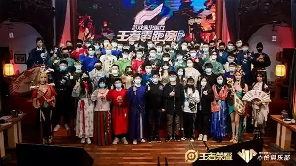 票选王者零距离举办地 赢取全英雄全皮肤豪礼!