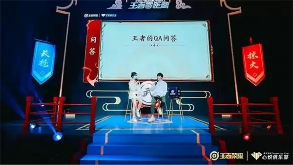 票选王者零距离举办地 赢取全英雄全皮肤豪礼!