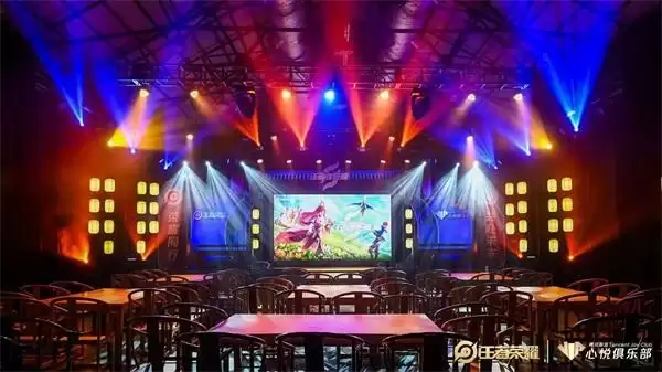 票选王者零距离举办地 赢取全英雄全皮肤豪礼!