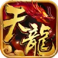 天龙传奇打金