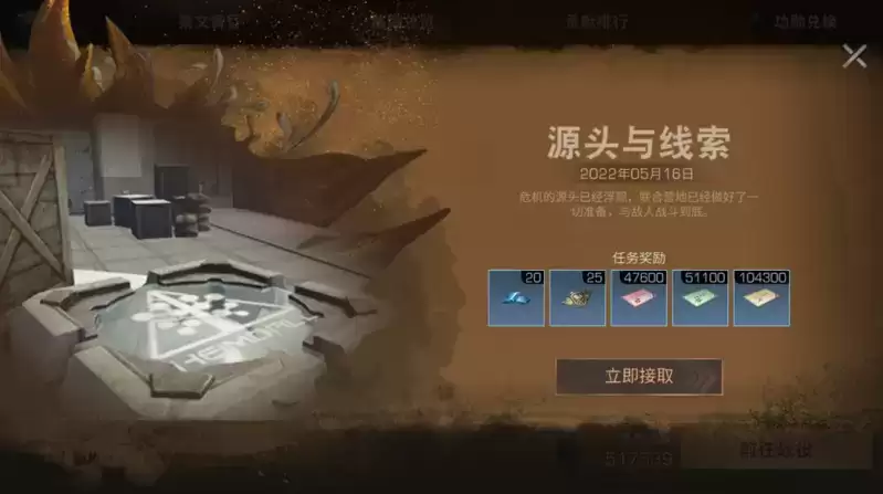 明日之后莱文黄昏战役怎么玩 莱文黄昏战役玩法奖励一览