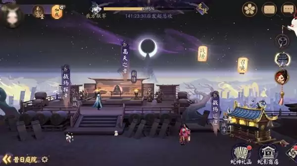 阴阳师SP八岐大蛇活动攻略：神堕八岐大蛇活动阵容推荐[多图]图片1