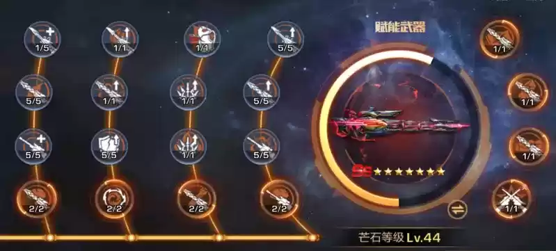 魂斗罗归来极夜光辉怎么样?极夜光辉属性一览图片3