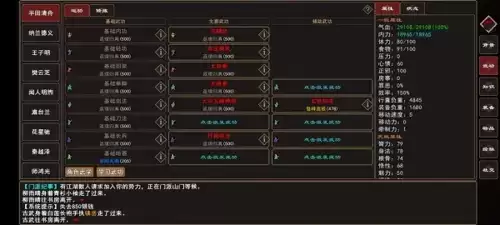 我来自江湖偷窃百分百成功攻略