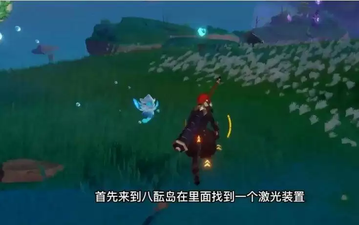 原神八酝岛在哪里?八酝岛解锁方法图片1