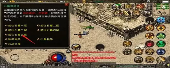 猪7石墓阵怎么走_1 猪7石墓阵怎么走