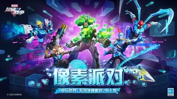 《漫威超级战争》一周年庆爆料抢先看!