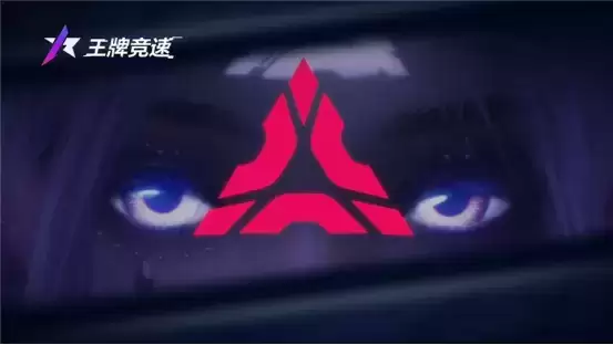 赛车要出道？和姐姐乘风破浪？《王牌竞速》520情报抢先看！