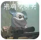 逃离克里夫