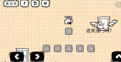 茶叶蛋大冒险镜中世界20关怎么过4