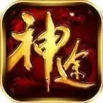 战将神途切割