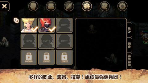 艾诺迪亚4游戏图1