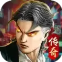 山鸡传奇遮天斩