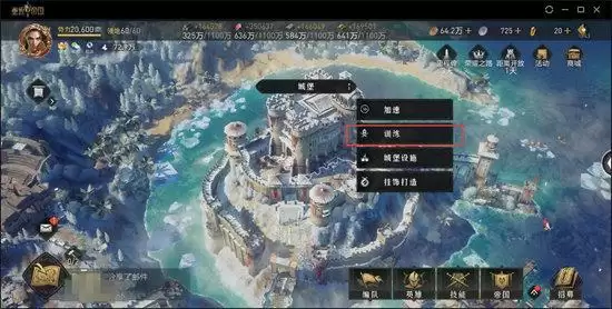 重返帝国兵工坊是干嘛的