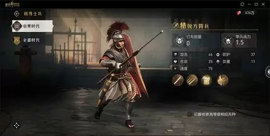 重返帝国兵工坊是干嘛的