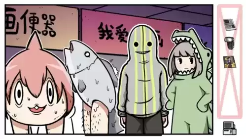 《少年的人间奇遇》卡带世界攻略 少年的人间奇遇卡带世界玩法通关攻略