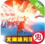 三国之旅(日送千充)