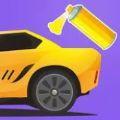 Fix My Car