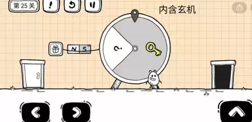 茶叶蛋大冒险镜中世界25关怎么过4