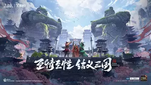 《三国杀OL》金兰节开启节日新玩法，与你相约523！