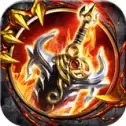 1.80玄武合击传奇