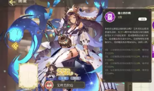 纯白和弦角色推荐：新手开局角色选择攻略[多图]图片4