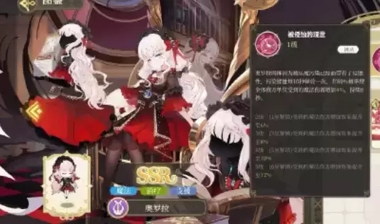 纯白和弦角色推荐：新手开局角色选择攻略[多图]图片2