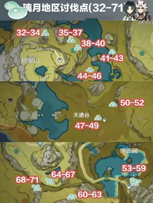 原神史莱姆位置分布图2022：史莱姆哪里多刷新点一览[多图]图片3